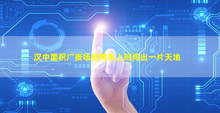 江门酒吧招聘